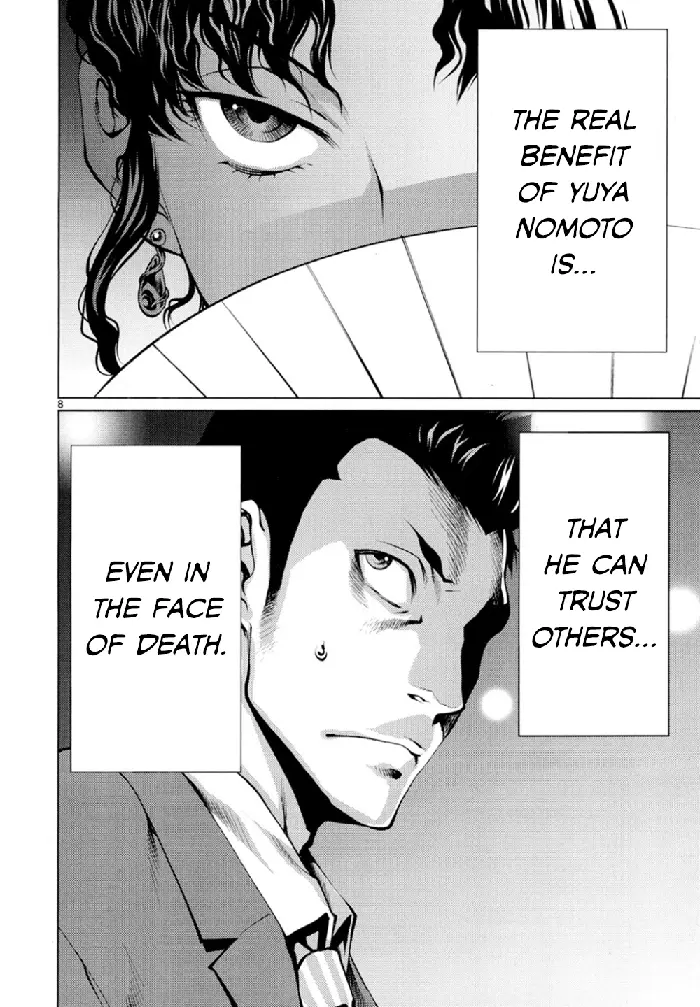 Killing Bites Chapter 22 image 08_optimized